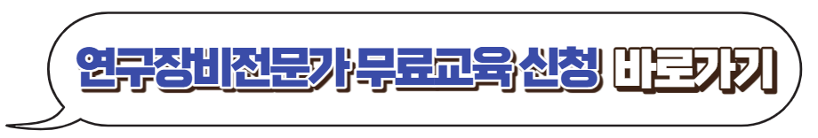 한국기술교육대학교-온라인평생교육원-무료수강