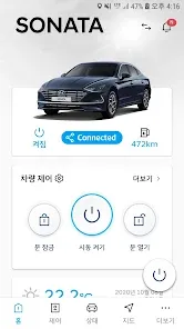 현대 블루링크 사용법 요금제 확인과 업데이트 절차_4