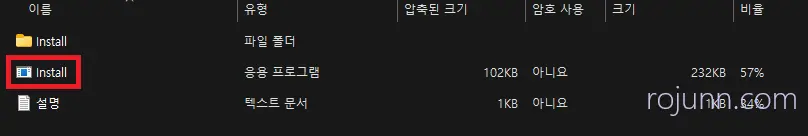 한컴오피스 2022 무료 설치