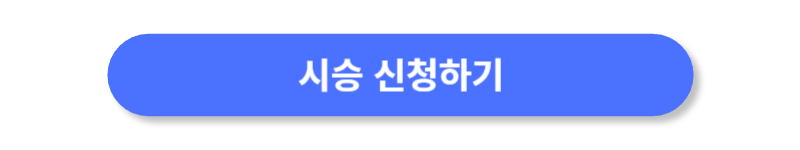 버튼