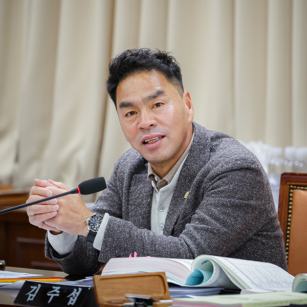 국민의힘 김주섭 김해시의원