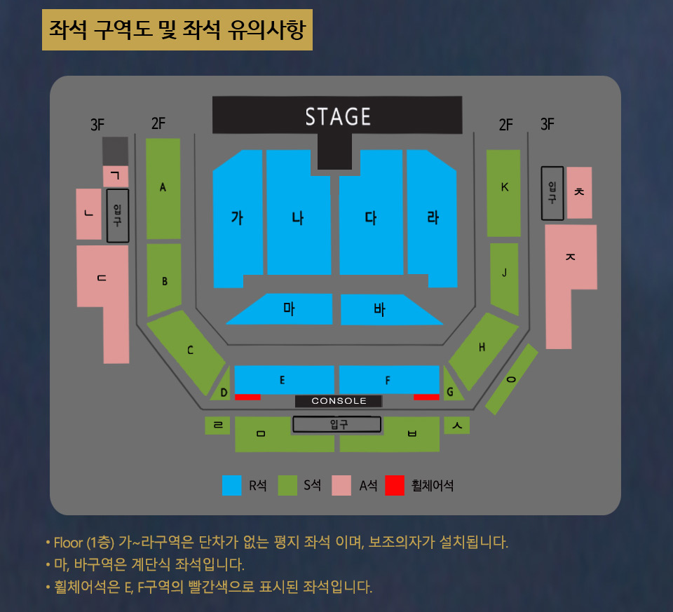 나훈아 라스트 콘서트
