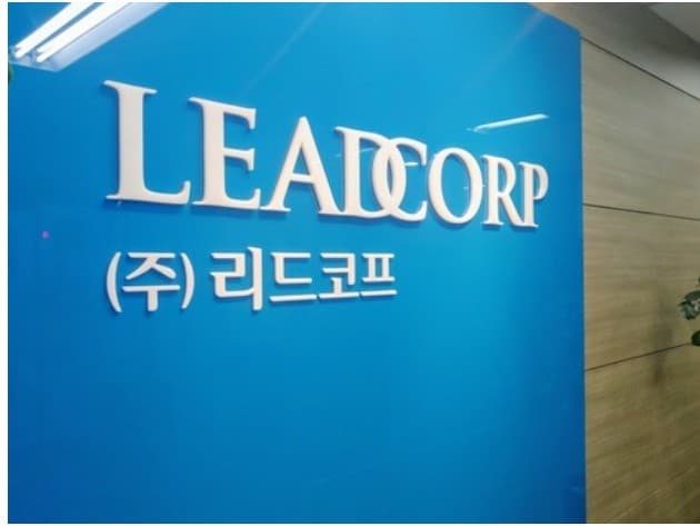 리드코프 대부 대출