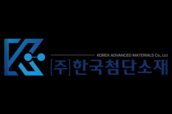 한국첨단소재 로고