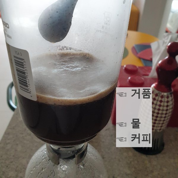 사이폰 아이스커피와 핫 커피 1인분 레시피: 중배전 원두 사용_아이스커피_2차 교반