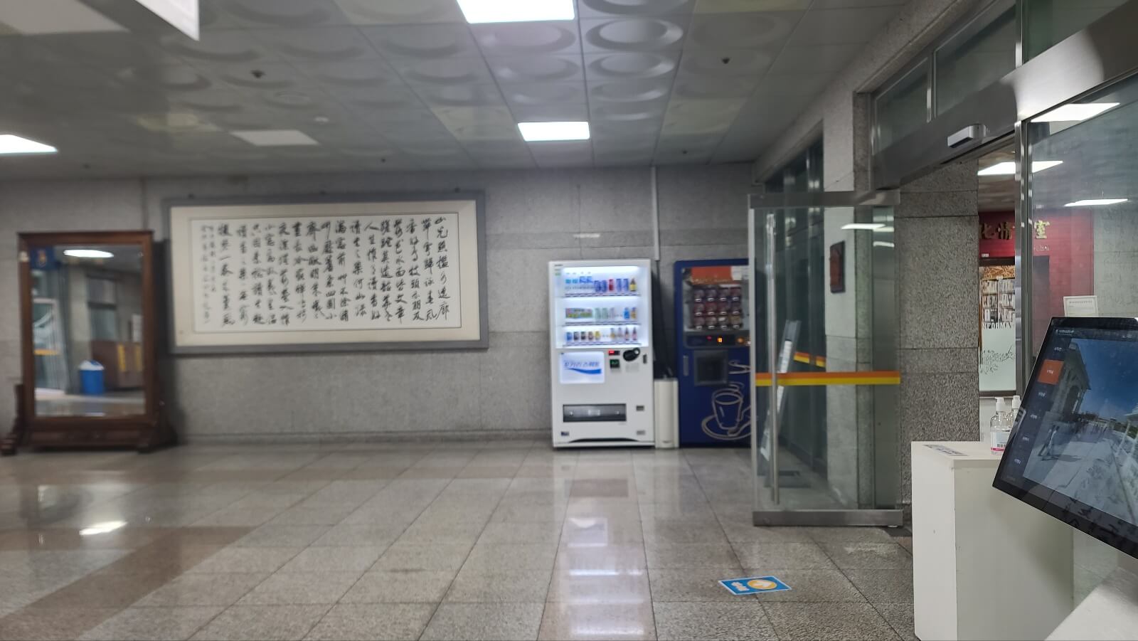 1층2