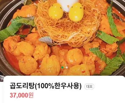 생방송투데이 매콤 바삭 감자튀김 닭볶음탕 홍대 맛집 