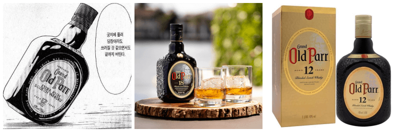 올드파 12년, 15년, 18년 사진