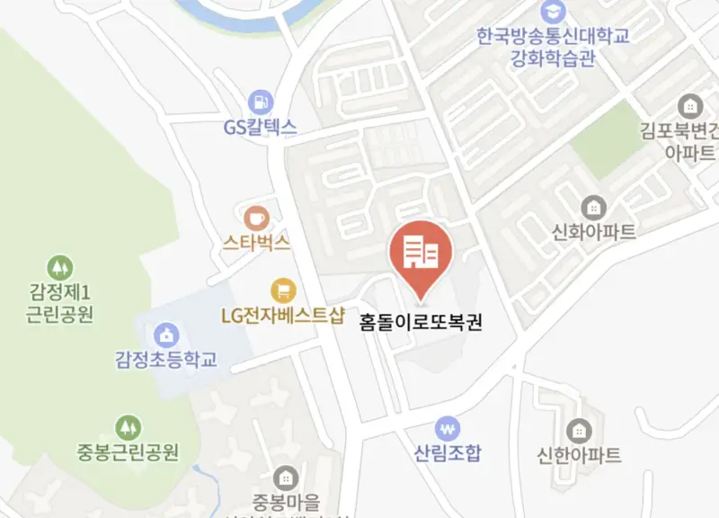 4위-홈돌이로또