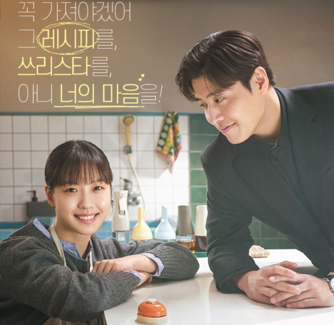 당신의 맛 사진