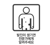 복약정보