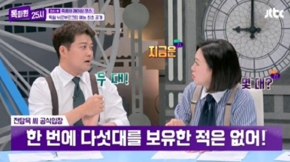 전현무 차 도대체 뭐길래? 랜드로버 디펜더 110 상세정보 (일명 무카)