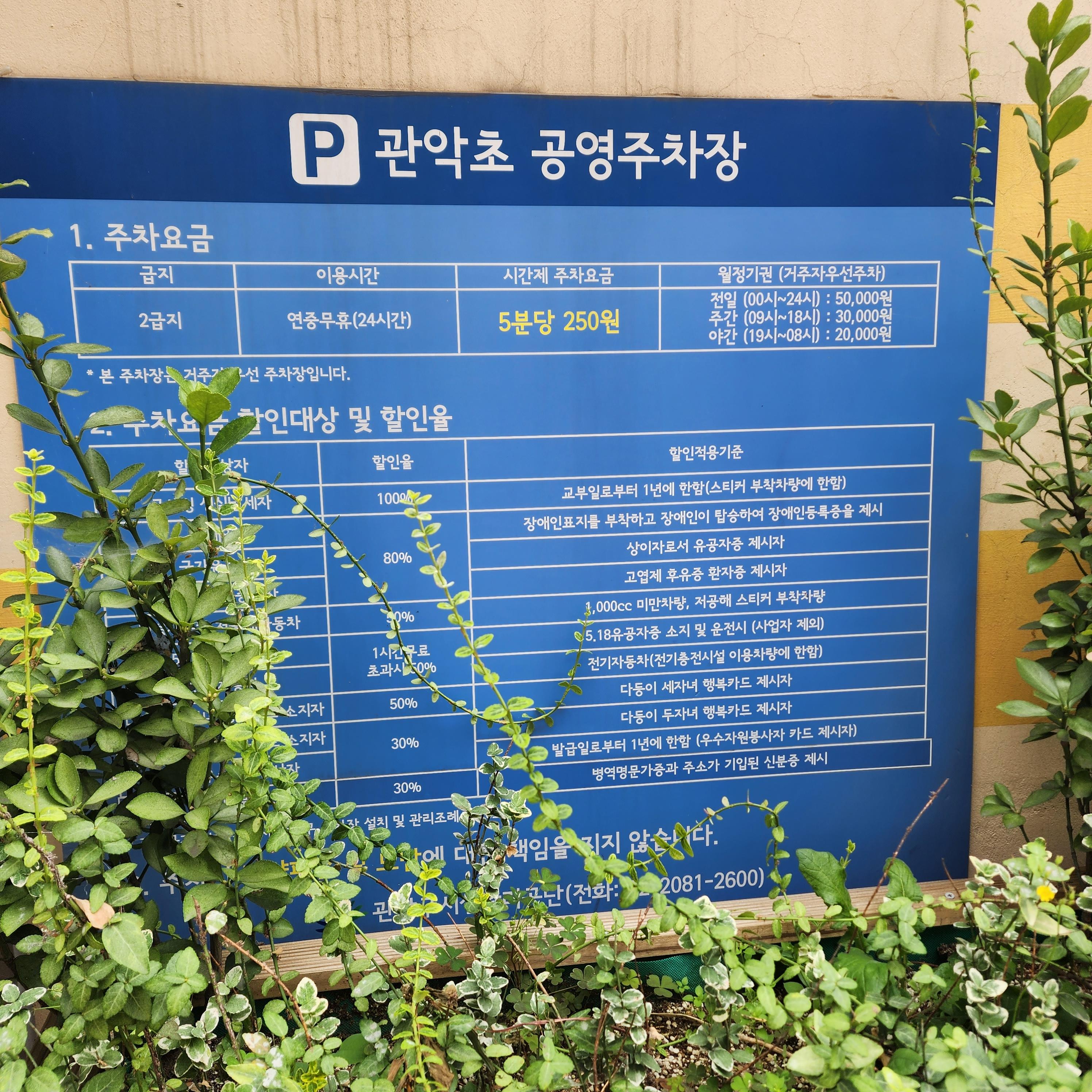 봉천동맛집/낀알로이알로이