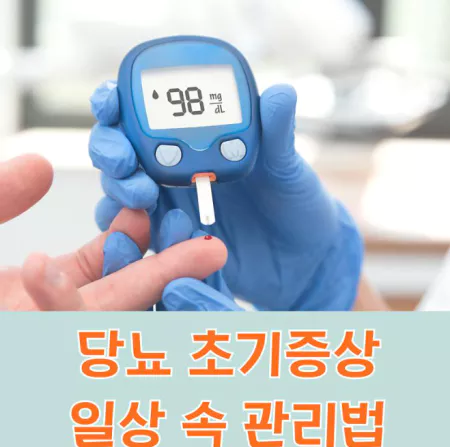 쇠비름 효능