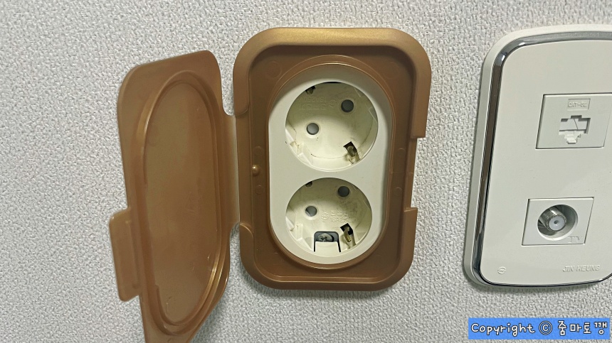 벽-콘센트-안전-방지캡