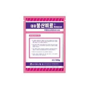 붕산의 효능 비료 바퀴벌레 개미 퇴치법 칼슘 용도 붕사의 차이 만드는 법 안내집_11