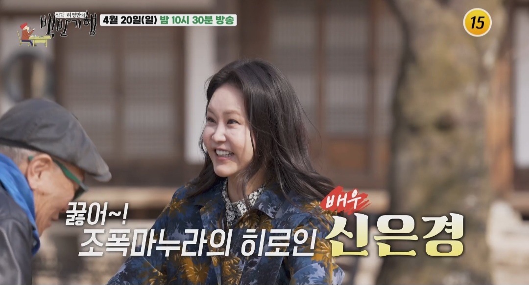 백반기행 소백산 영주밥상 부석태 청국장 맛집 