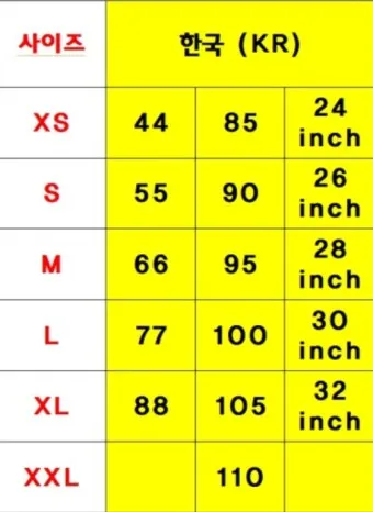 허리 32인치 몇cm 사이즈표는_8