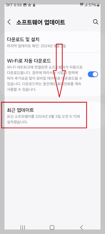 모든 언어 번역 하는 방법