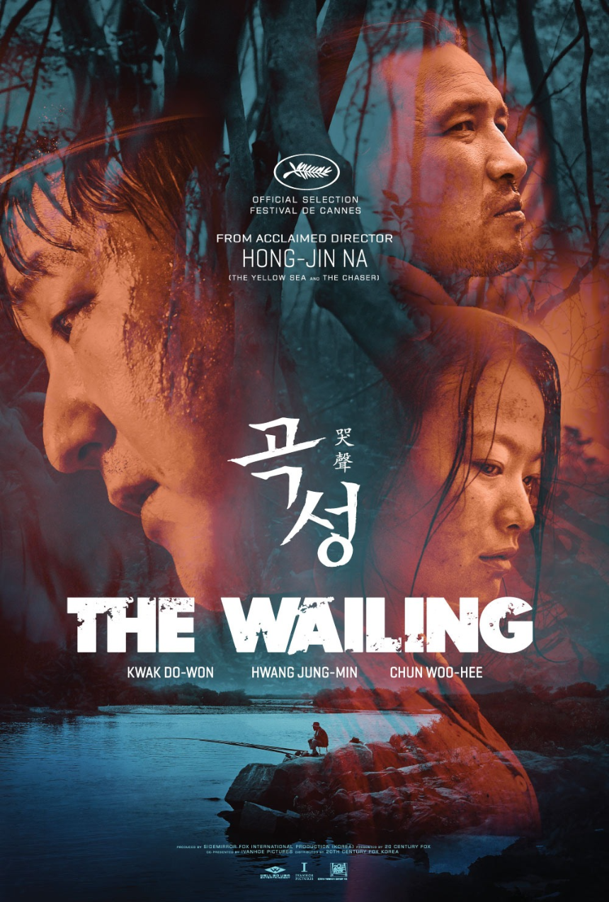 영화 곡성(The Wailing, 2016) 리뷰 ❘ 한국 오컬트 스릴러의 걸작