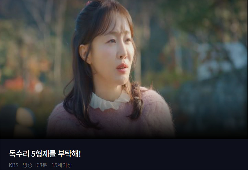 U+모바일tv