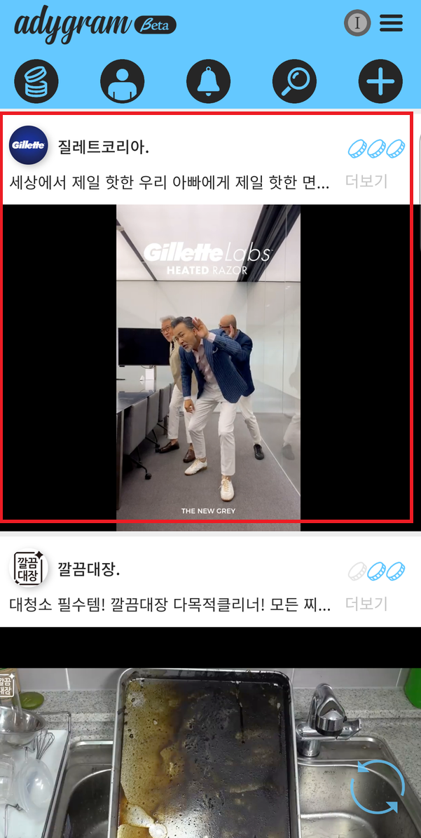 애디그램-포인트적립