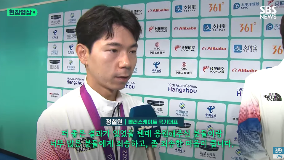 대만 롤러선수 한마디