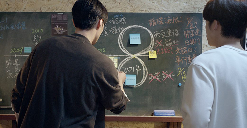 영화-상견니-스틸컷5