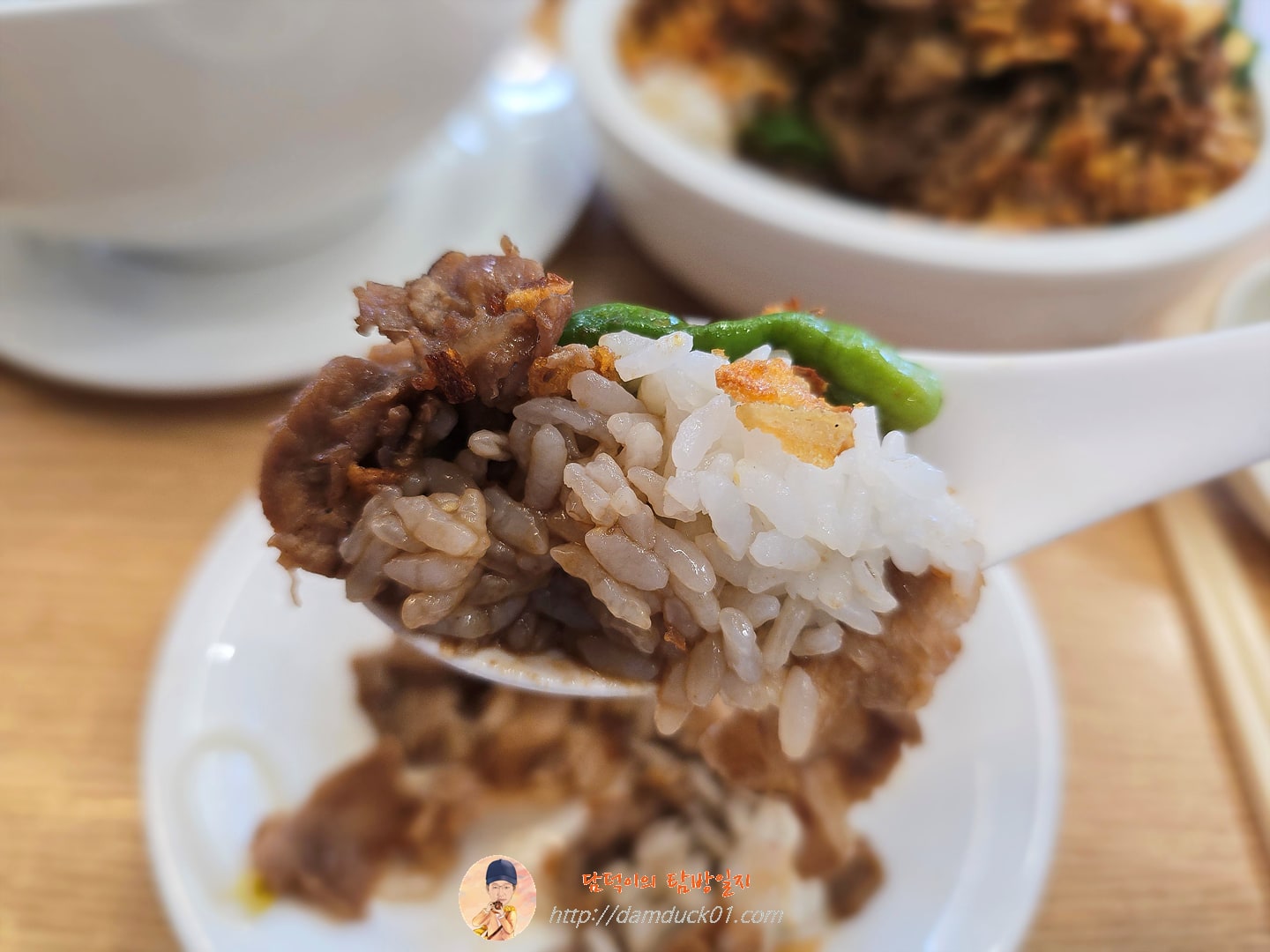 미트 힐 라이스