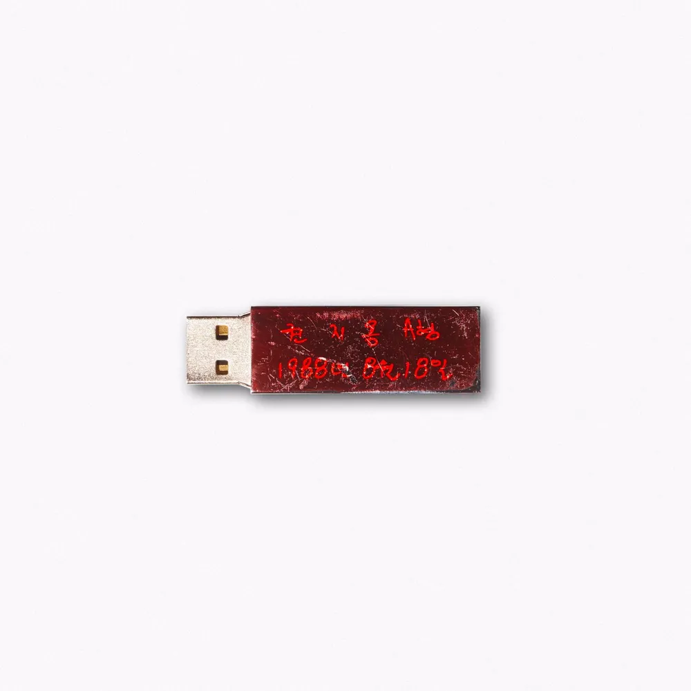 GD 무제(無題) (Untitled, 2014)