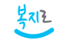 [실전] 2026 출산지원금 지역별 정리: 첫째 200만원, 둘째 300만원 즉시 수령법