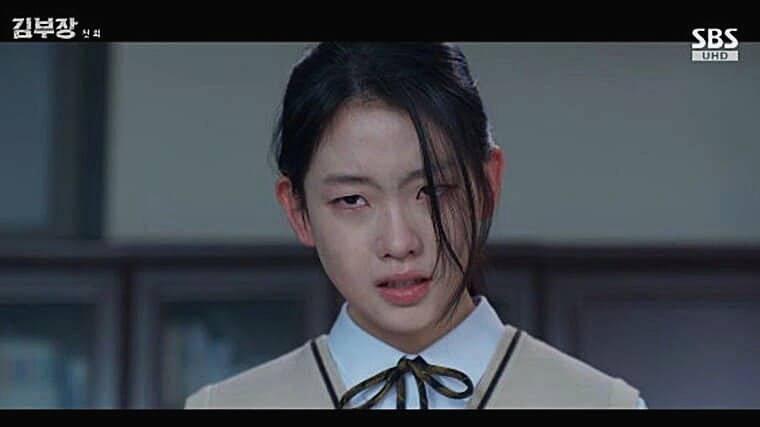 배우-서수민-김부장
