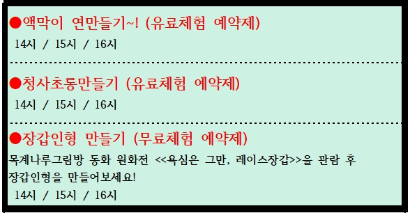 예약제 프로그램