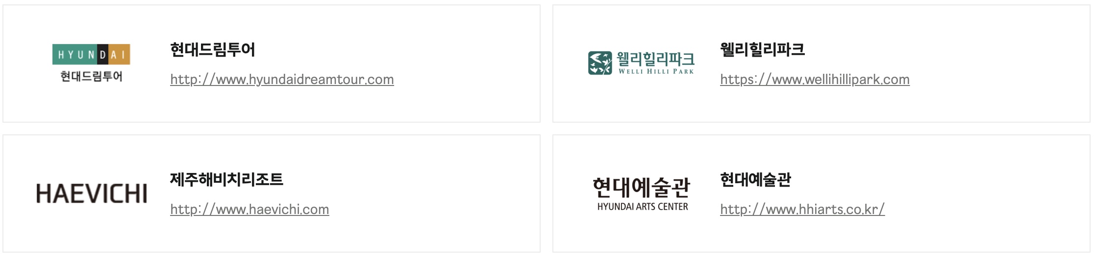 명절선물 설선물 추석선물 현대백화점 현대몰 hmall h몰 현대아울렛 현대상품권 현대백화점쇼핑 현대아울렛상품권 현대아울렛쇼핑 설선물추천 추석선물추천 명절선물추천 부모님선물 부모님선물추천 여자친구선물 남자친구선물