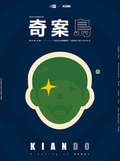 3μ μ±μ νμ
μ€ν μ΄