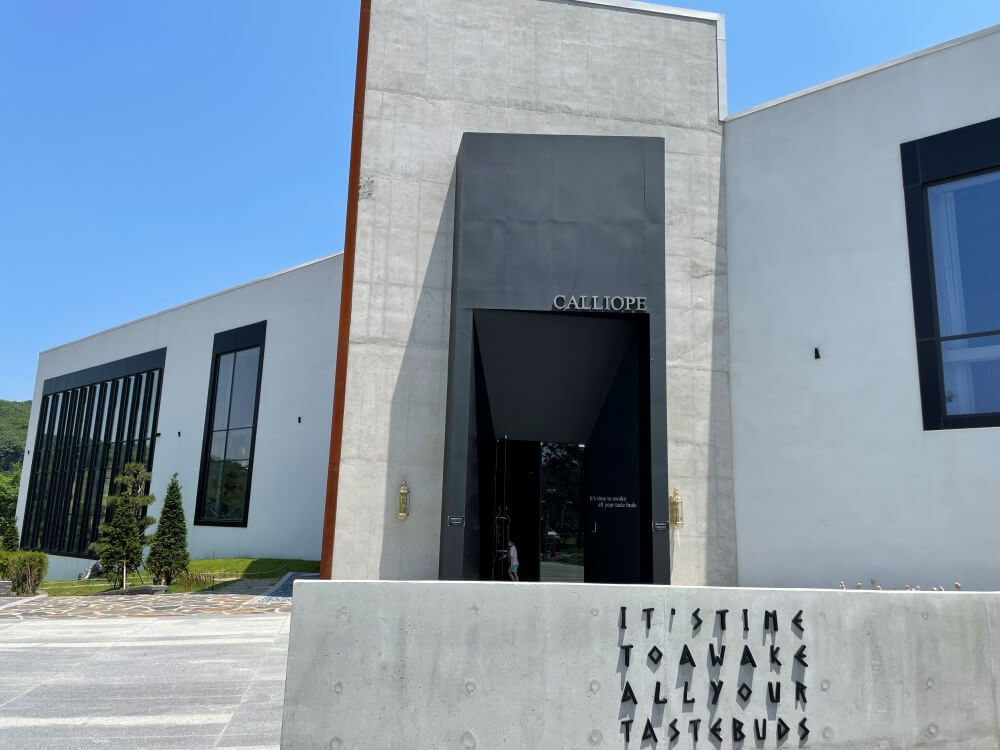 용인-칼리오페-카페,역북동-베이커리-카페