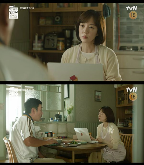 대한민국에서 건물주 되는 법 1회 줄거리&middot;출연진