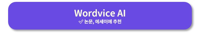 영어문법검사기