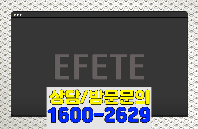 안양 관악역 에피트25