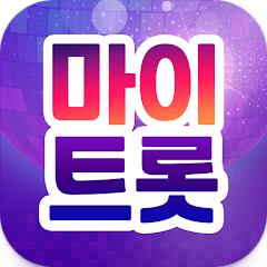 마이트롯, 트로트노래, 트로트 인기순위, 투표, 기부, 무료 트로트노래, 트로트, 지하철광고, 내 가수에게 투표하고 1위로