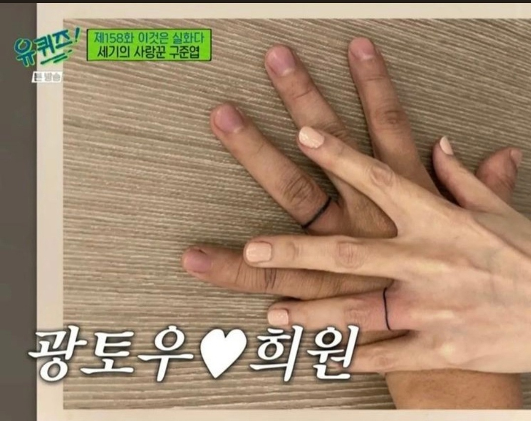 구준엽♥서희원