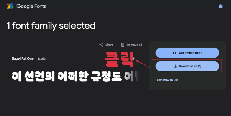 다운로드2