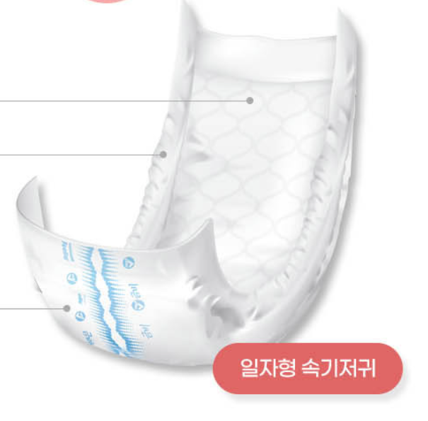 성인용 기저귀 가이드