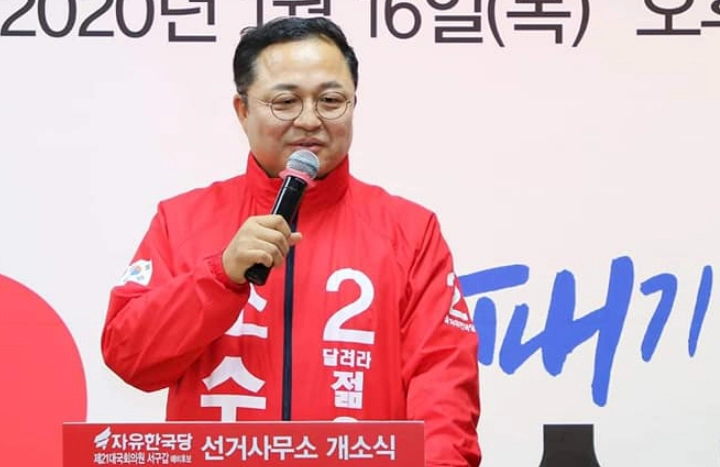 조수연 변호사 프로필 나이 고향 학력 경력 