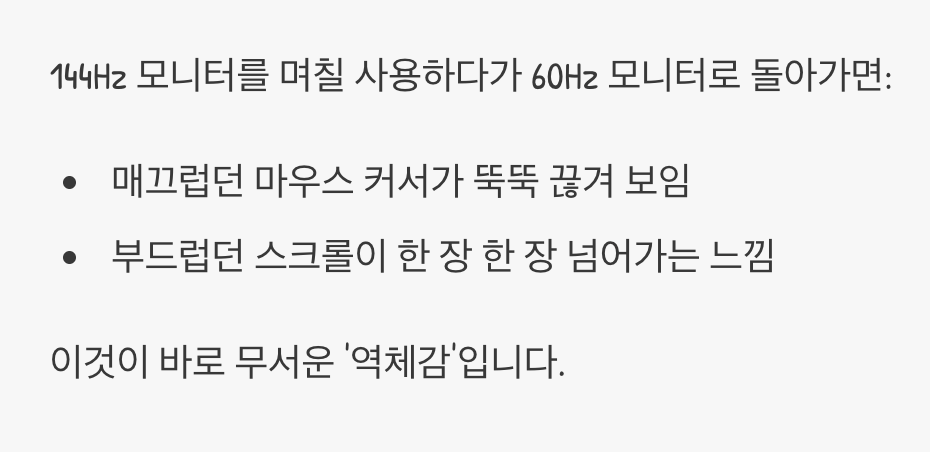 한번 맛보면 돌아갈 수 없는 부드러움