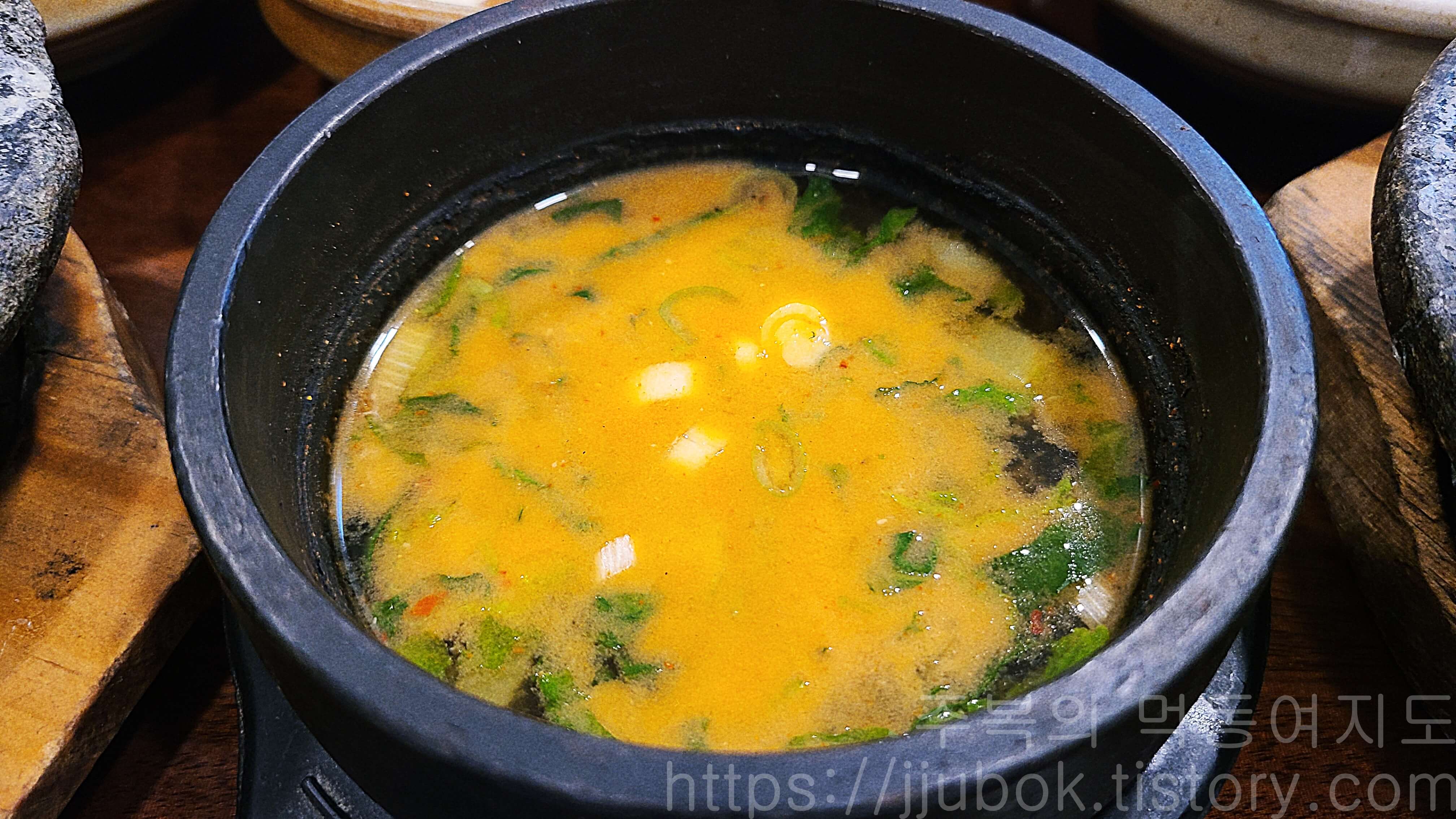 거궁-밑반찬-된장찌개