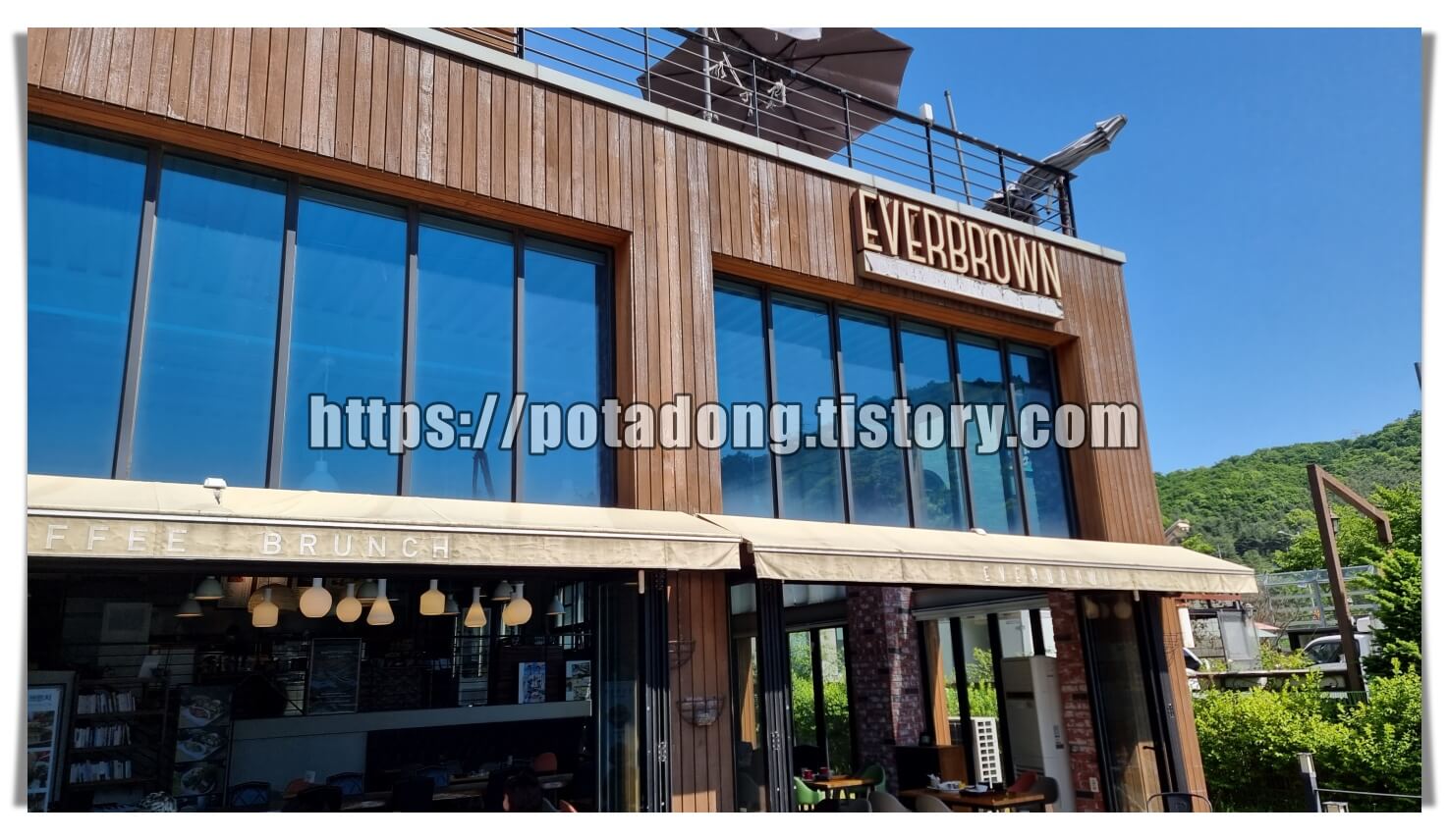 에버브라운 커피공장