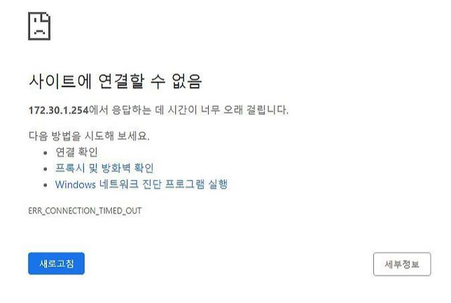 KT 공유기 설정 화면 접속 안될 때2