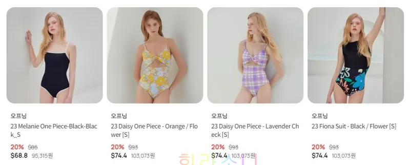 신라면세점 5pening 판매페이지