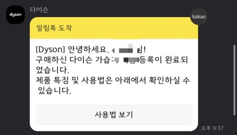 다이슨 가습기 / 하이제닉 미스트 AM10 화이트실버 _ 후기